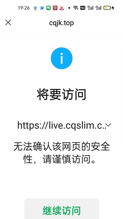 网站应采取哪些安全防护措施？如何确保网站安全？