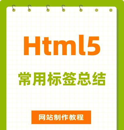 HTML标题标签中如何正确换行？常见技术问题有哪些？