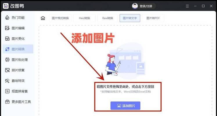 网页编辑器中，百度ueditor导入word文档时图片会丢失吗？如何解决？