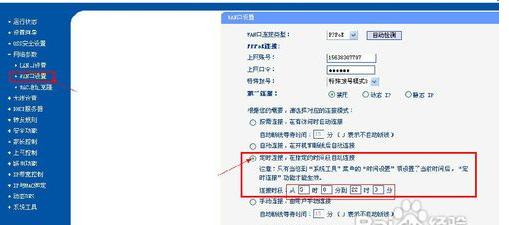 TP如何调整？调整TP的步骤是什么？
