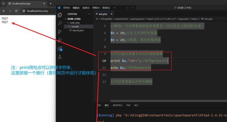 学习PHP需要掌握哪些基础知识？