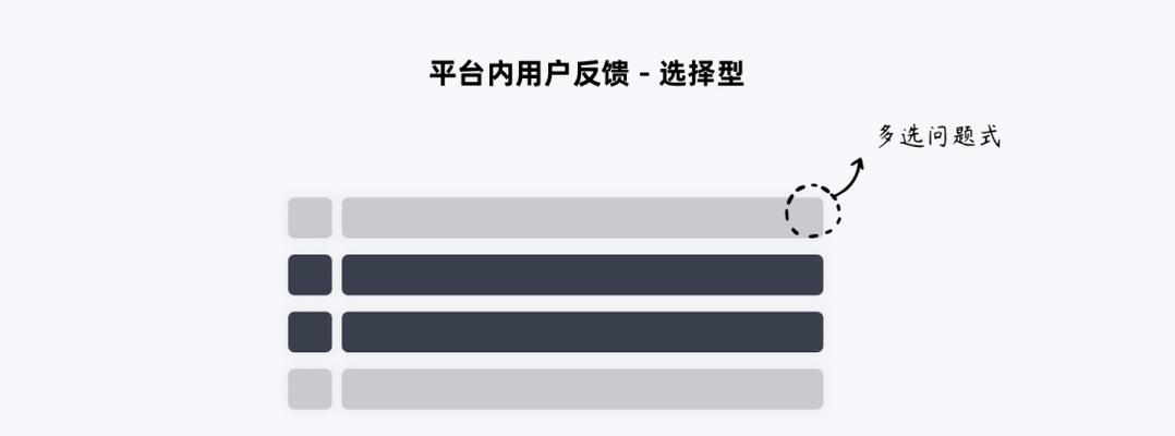 用户反馈在网站建设中的重要性是什么？