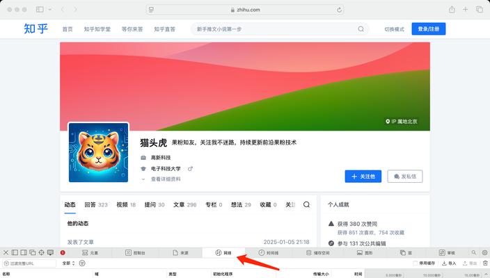 网页设计中如何适应主流浏览器？