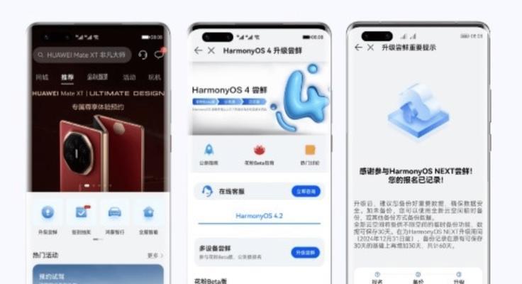 鸿蒙ArkWeb开发实战中，如何实现鸿蒙h5通信？