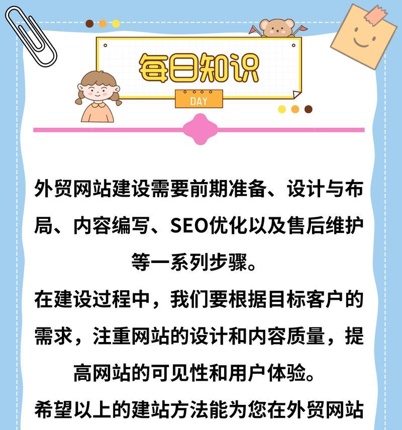 网站建设前需要做哪些准备工作？