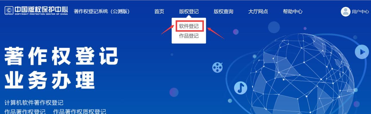 软著补正通知中源代码与程序量不符怎么办？