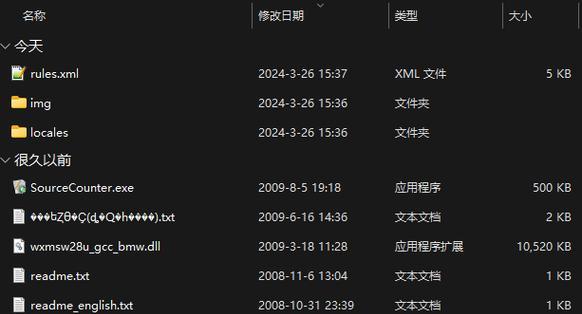 软著补正通知中源代码与程序量不符怎么办？