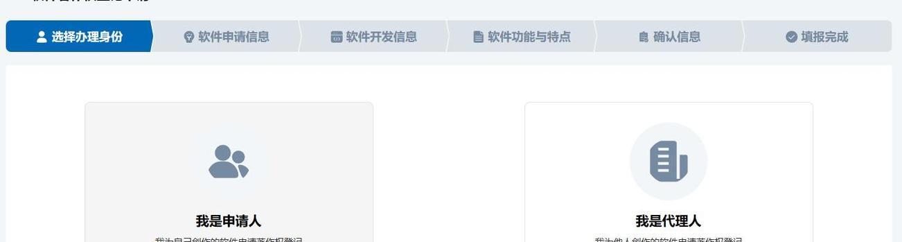 软著补正通知中源代码与程序量不符怎么办？