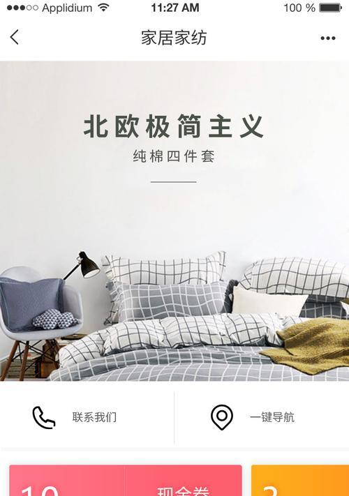 响应式建站系统如何利用H5？建站步骤是什么？