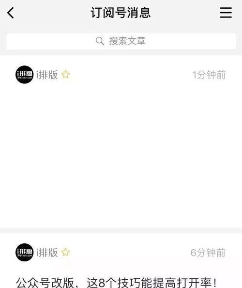 文章打开率低怎么办？有效推广技巧有哪些？