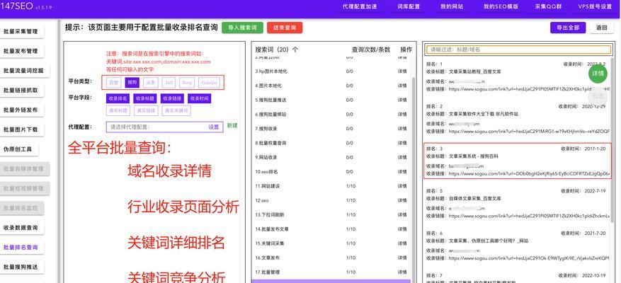 网站建设中哪些元素是关键？如何正确运用它们？