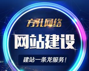 通信设备类网站建设解决方案是什么？如何为通信公司搭建网站？