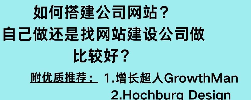 通信设备类网站建设解决方案是什么？如何为通信公司搭建网站？