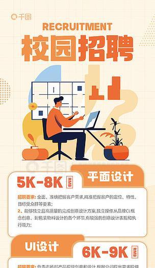 SEO招聘网的公司理念是什么？如何影响SEO行业？