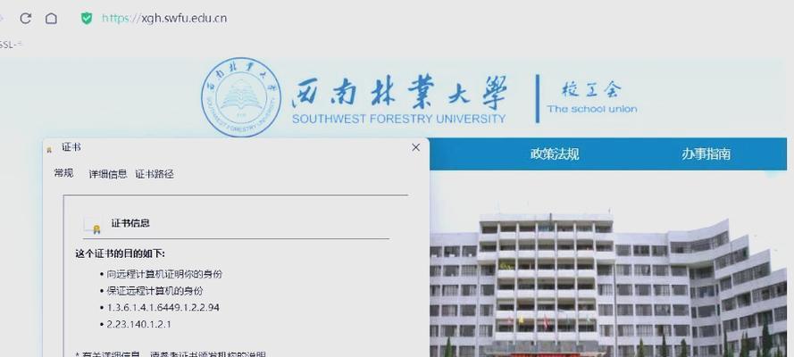 SSL证书如何影响网站搜索排名？有哪些好处？