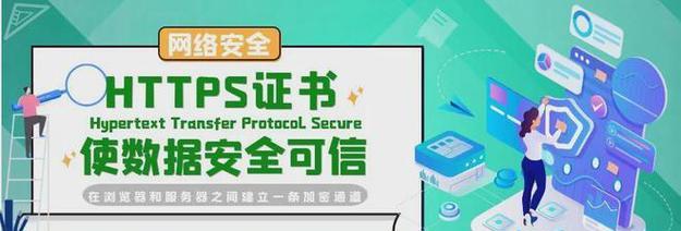 SSL证书如何影响网站搜索排名？有哪些好处？