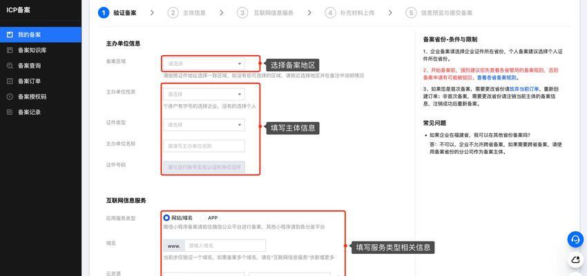 SSL证书如何影响网站搜索排名？有哪些好处？