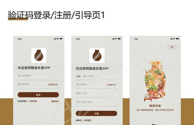 UI设计的含义是什么？