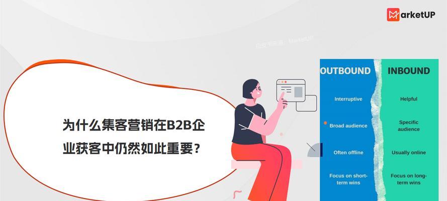 2025年B2B官网建设趋势深度解读：如何打造品效合一的企业官？