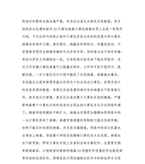 如何提升网站的安全防护措施？