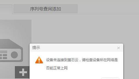 NS2连不上服务器怎么办？亲测有效的解决办法是什么？