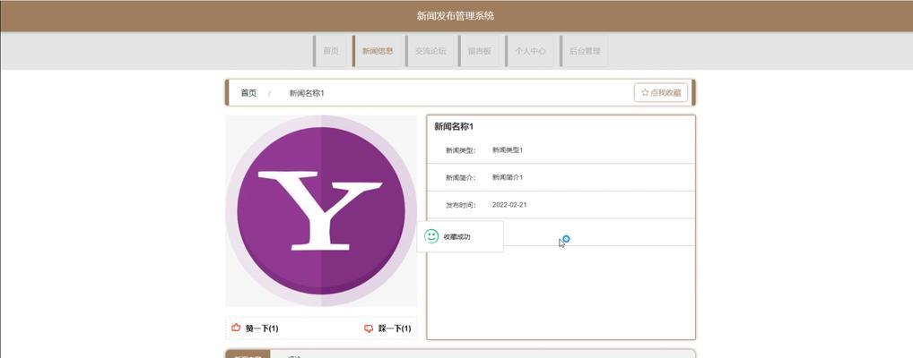 网站服务器搭建与管理包括哪些内容？如何进行有效管理？