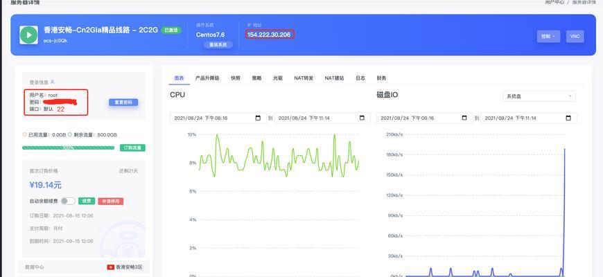 网站服务器搭建与管理包括哪些内容？如何进行有效管理？