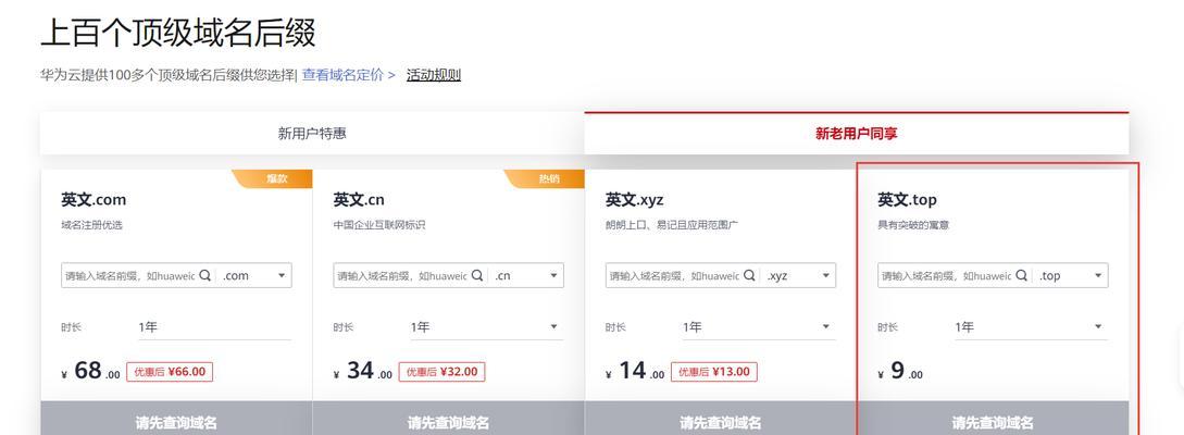 网站服务器搭建与管理包括哪些内容？如何进行有效管理？