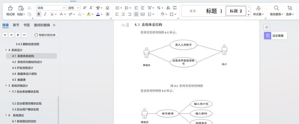 java如何在一个serviceImpl中实现多数据源？