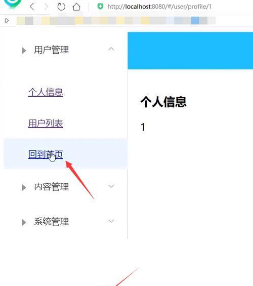 Vuejs路由导航实现页面跳转和参数传递是什么？如何操作？