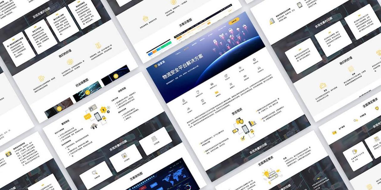 2025年国内有哪些权威的网站建设公司？