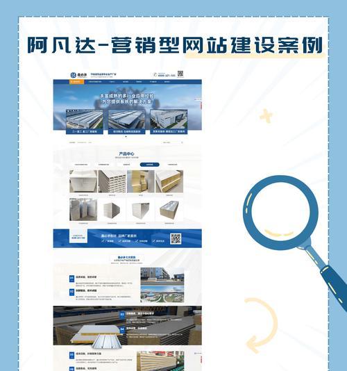 2025年国内有哪些权威的网站建设公司？