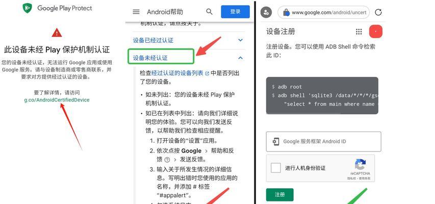 什么是Google账号？如何创建和管理？