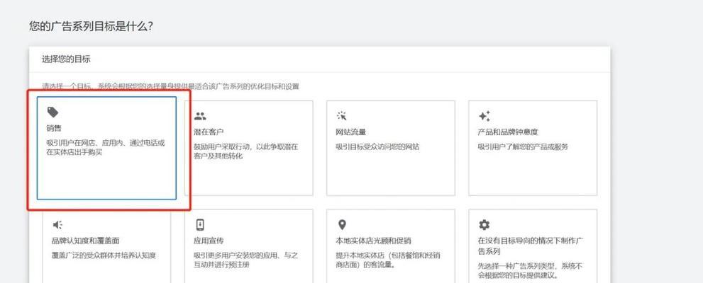 什么是Google账号？如何创建和管理？