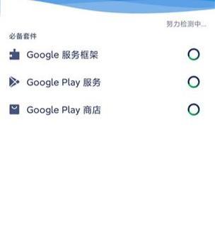 什么是Google账号？如何创建和管理？