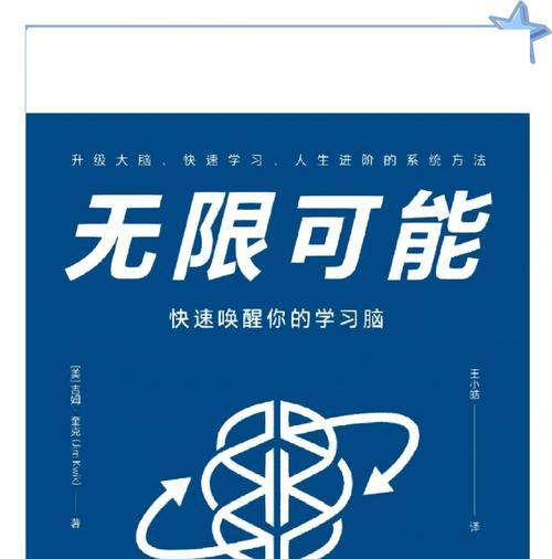 探索编程的无限可能：无限代码的魅力何在？