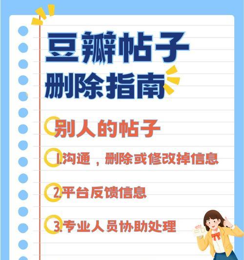 网页游戏删除之道是什么？数据支撑的详细指南有哪些？