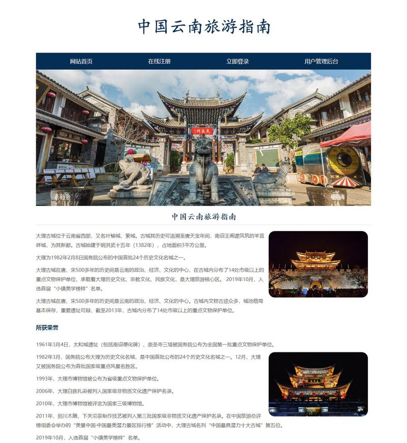 网页游戏删除之道是什么？数据支撑的详细指南有哪些？