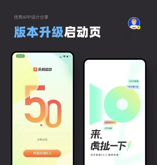 改版网站有哪些好处？如何通过改版提升用户体验？