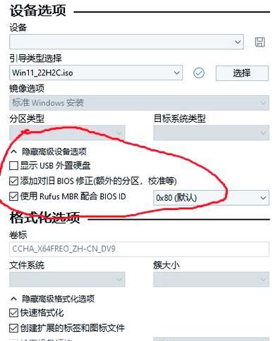 Windows11升级绕过管理的原因是什么？