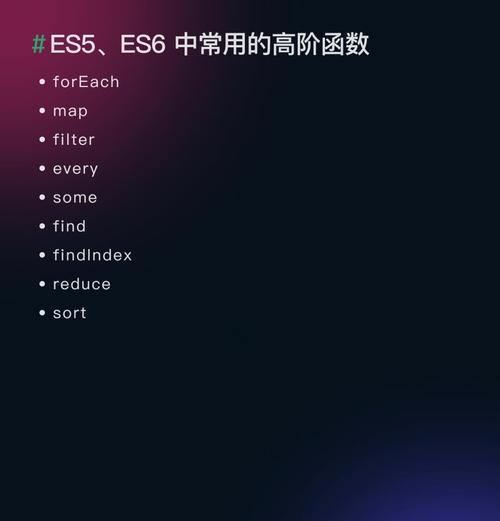 如何通过高阶函数提升JavaScript代码健壮性？