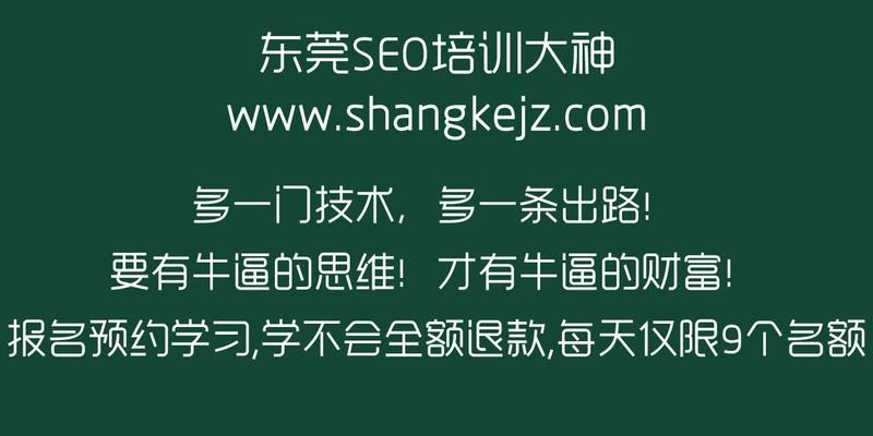 SEO招聘网的服务理念是什么？