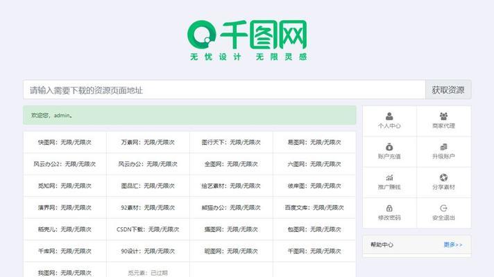 网站源码上传后如何确保网站正常运行？
