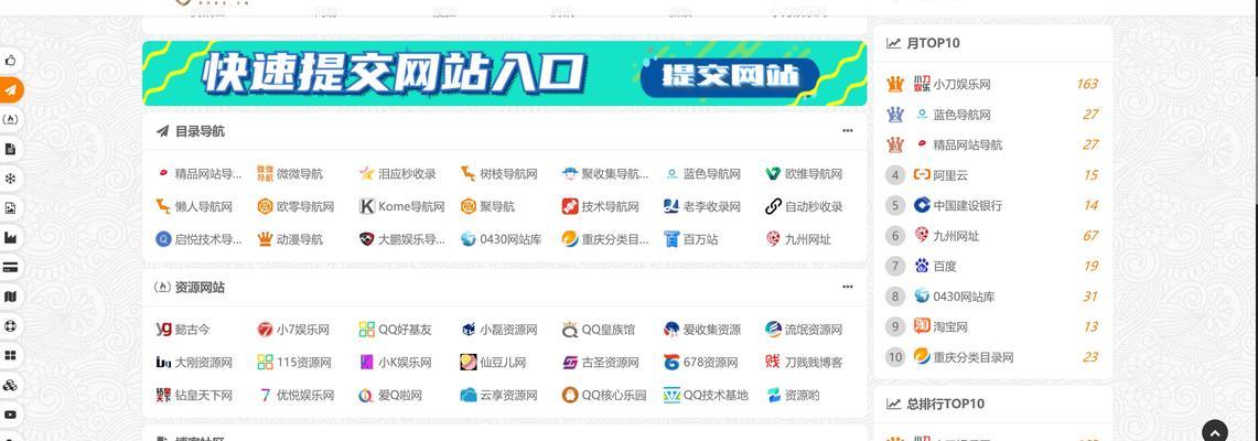 网站源码上传后如何确保网站正常运行？