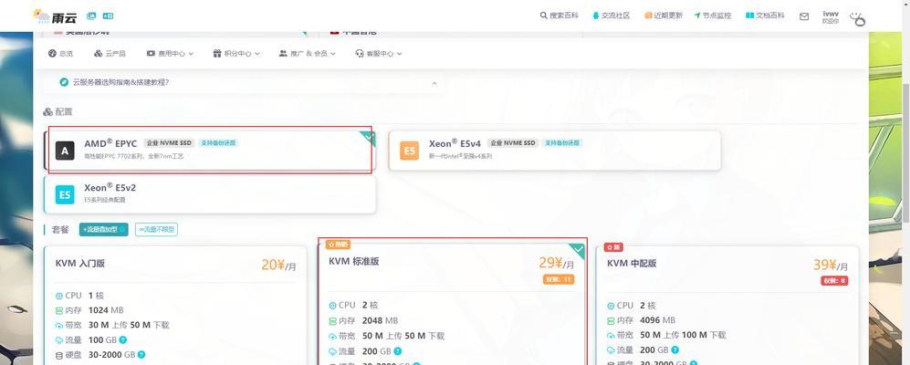 如何在ubuntu上切换多版本php？切换过程中的常见问题有哪些？