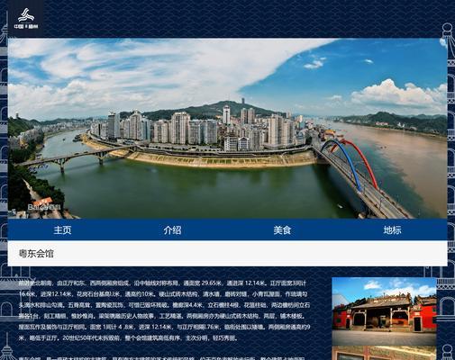 css是什么意思？CSS在网页设计中的作用是什么？