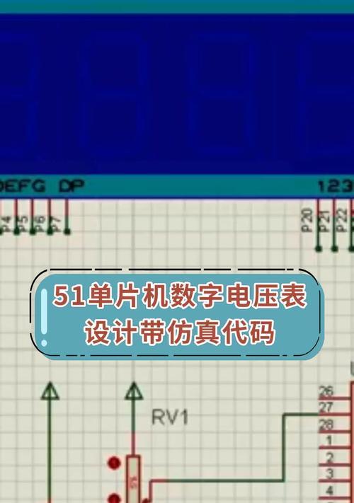 51单片机指令的机器代码如何在软件中表示？