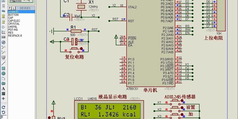 51单片机指令的机器代码如何在软件中表示？