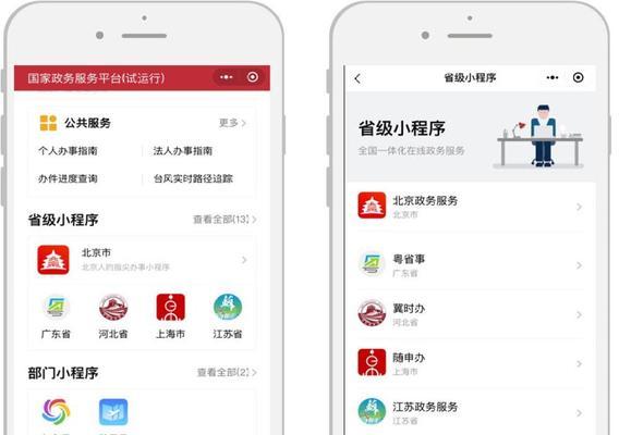 做微信小程序需要花费多少钱？瑞智恒联按需开发是否更划算？