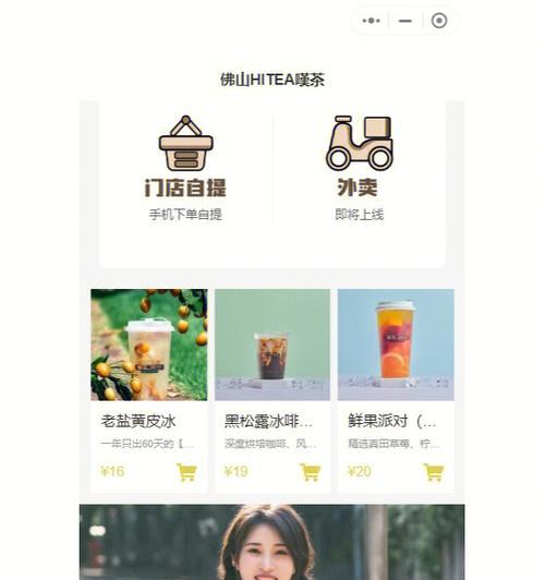 weixin241外卖小程序ssm如何使用？文档和源码全解析